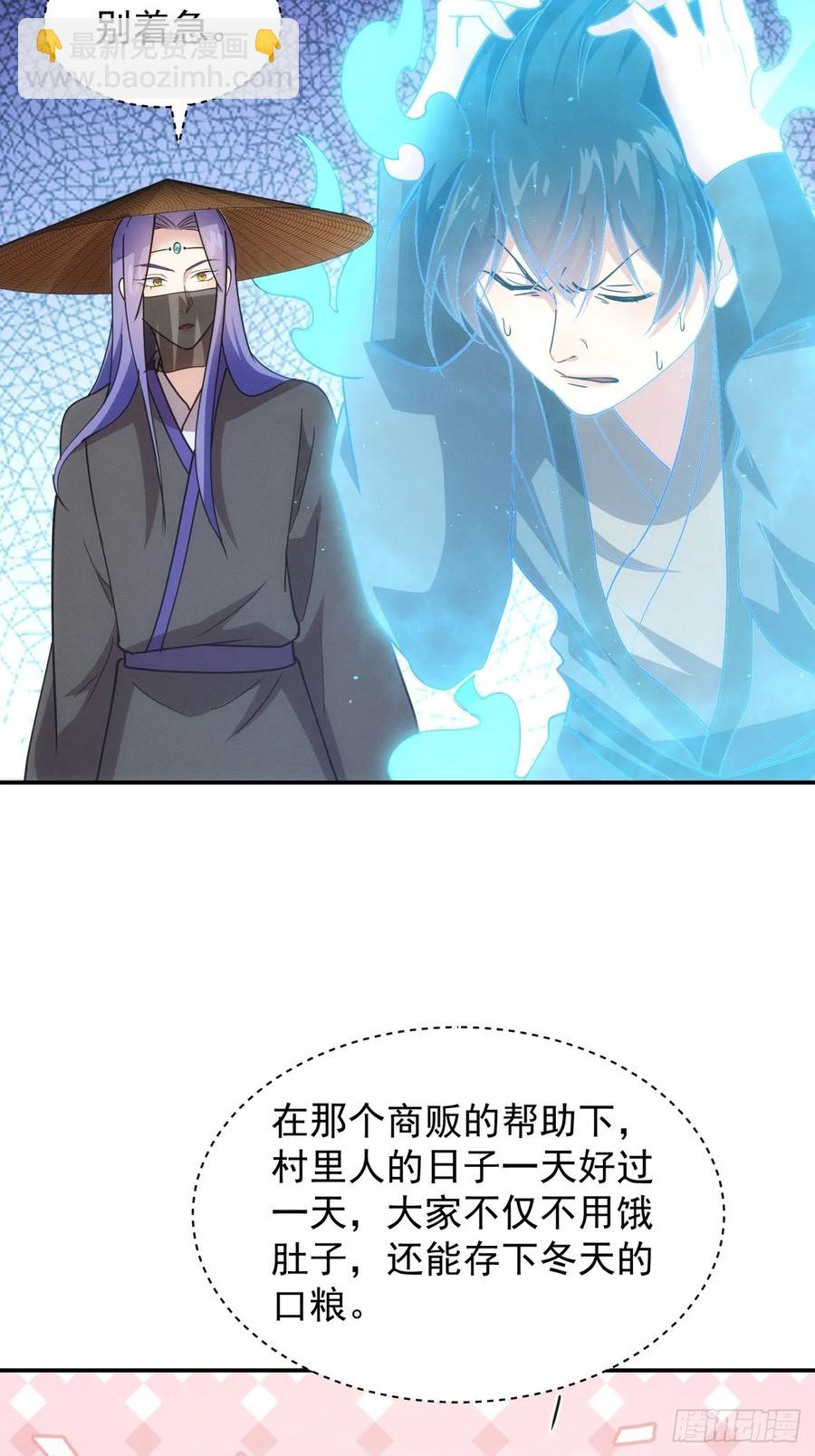第229话：渔村27