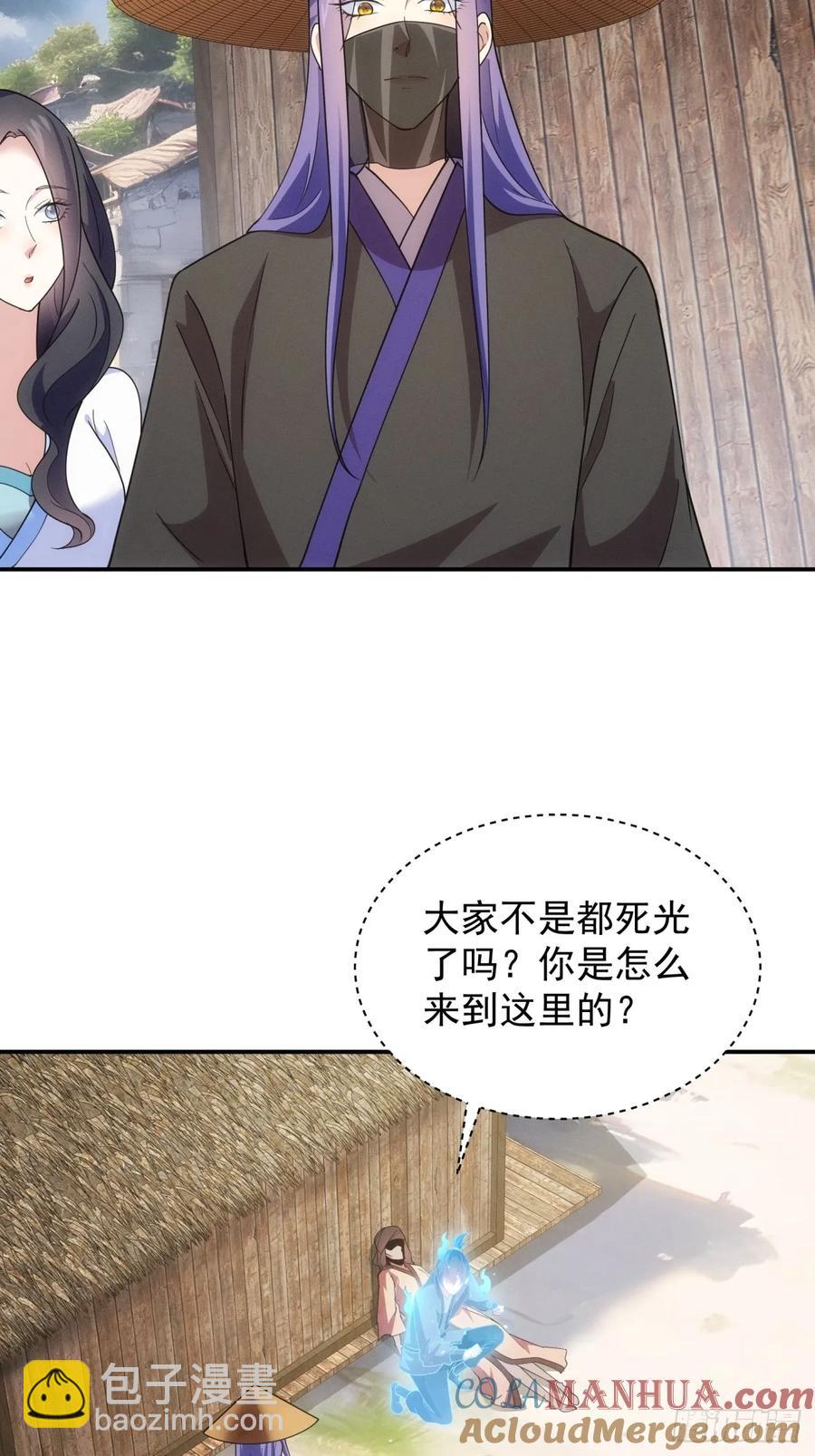 第229话：渔村4
