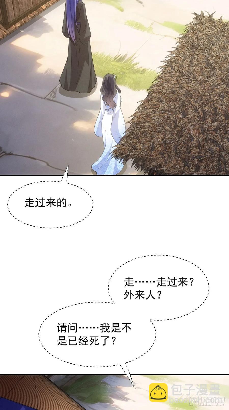第229话：渔村5