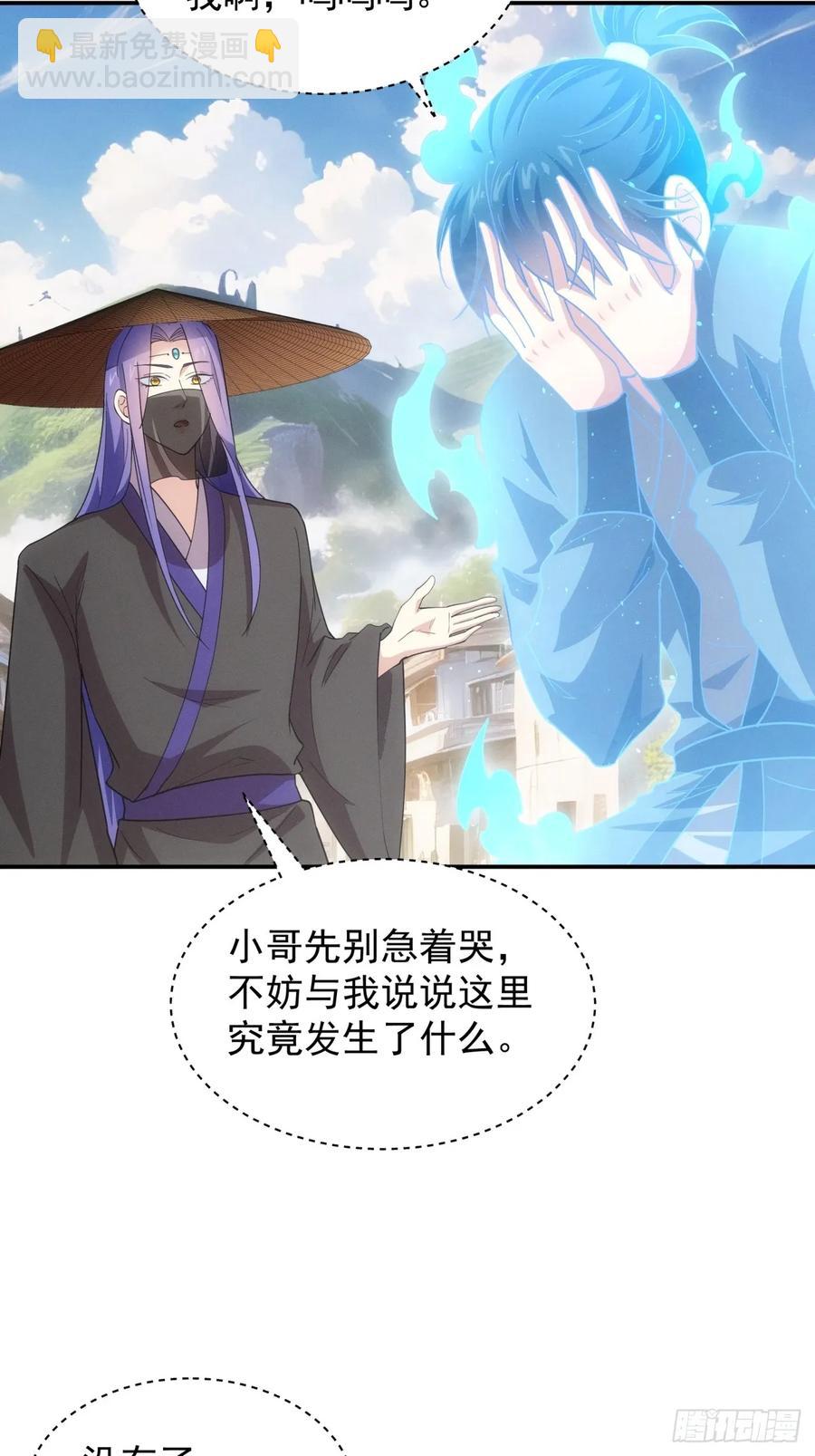 第229话：渔村7