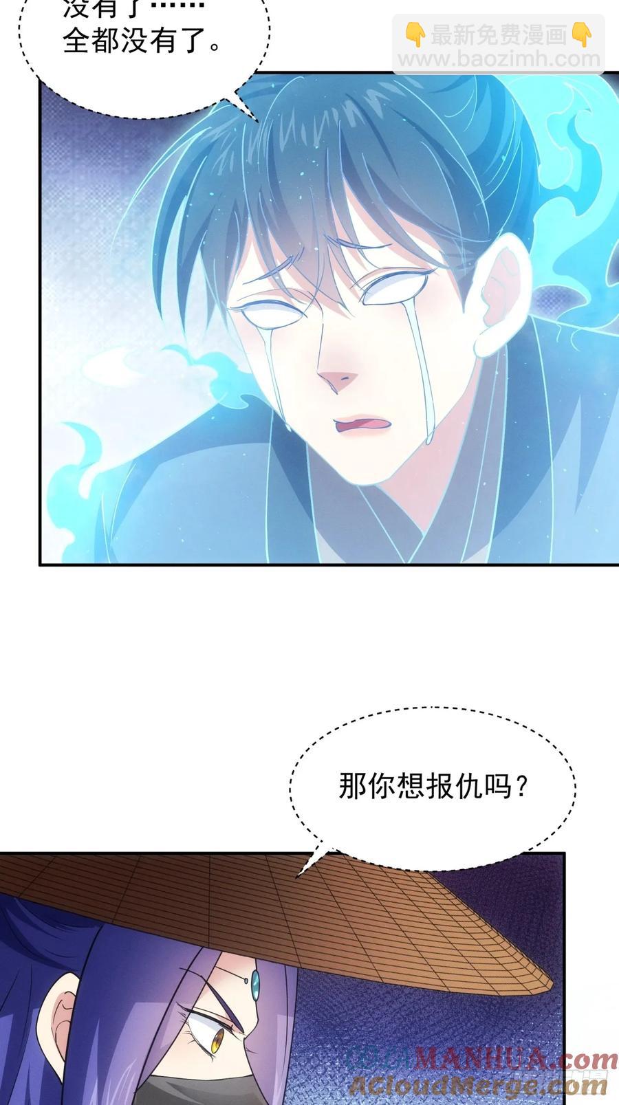 第229话：渔村8