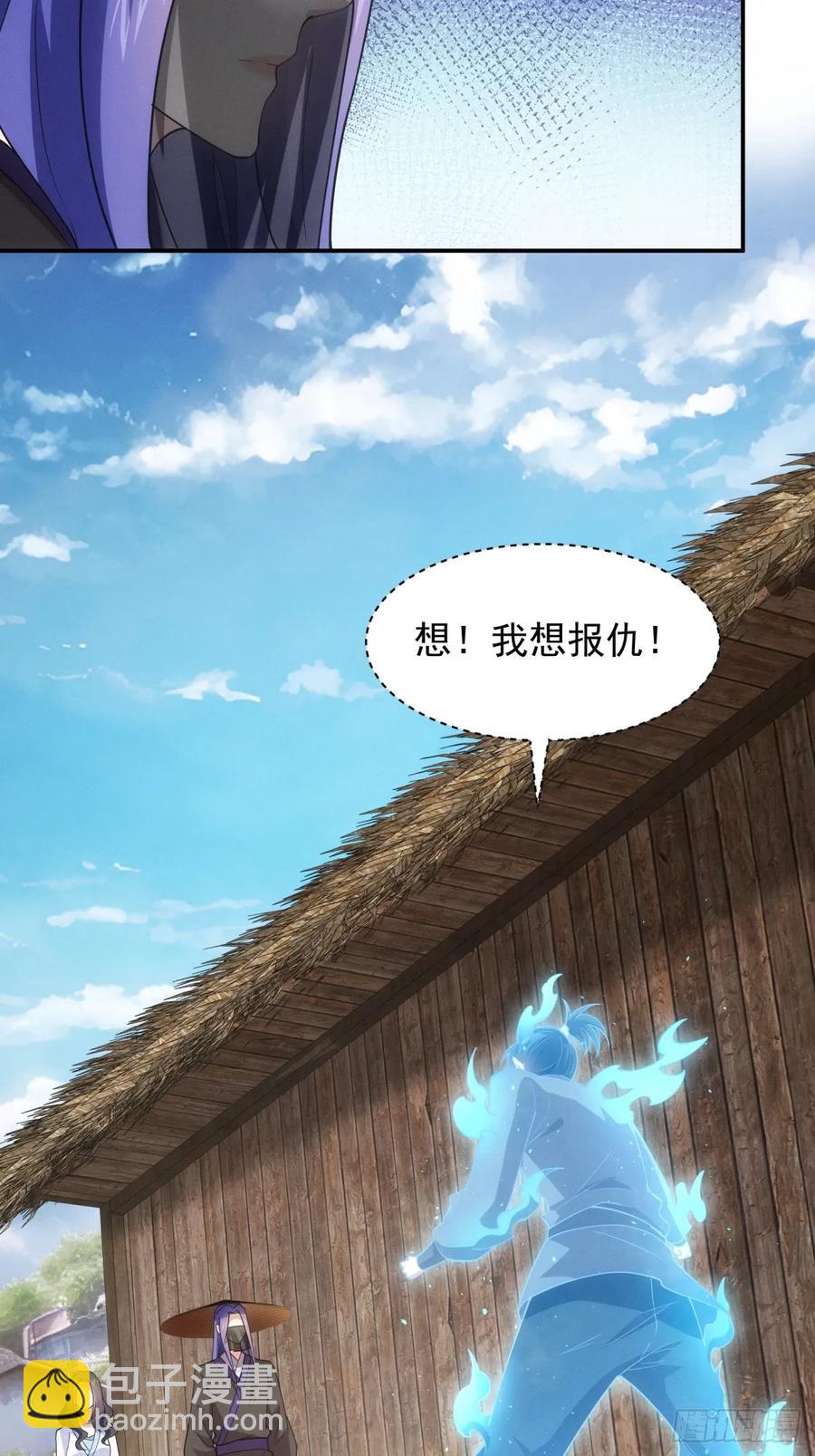 第229话：渔村9