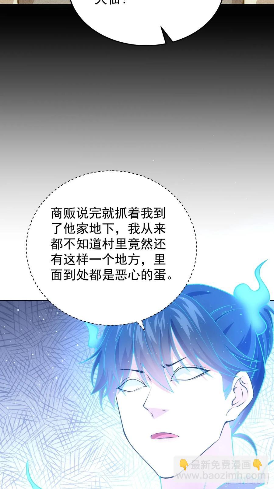 第230话：起源13