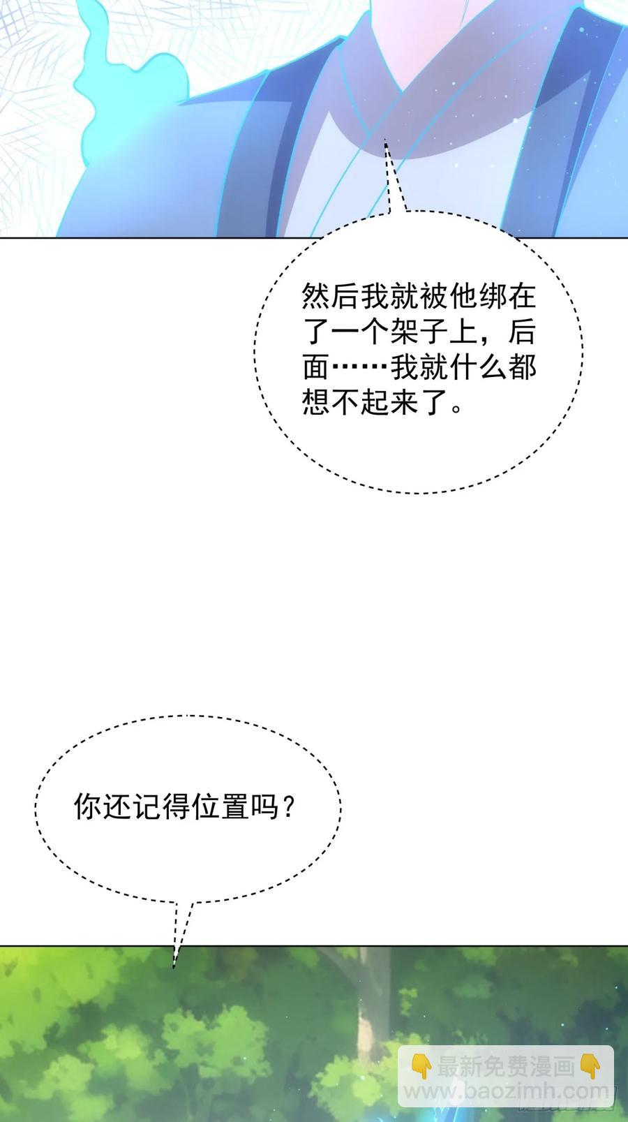 第230话：起源14
