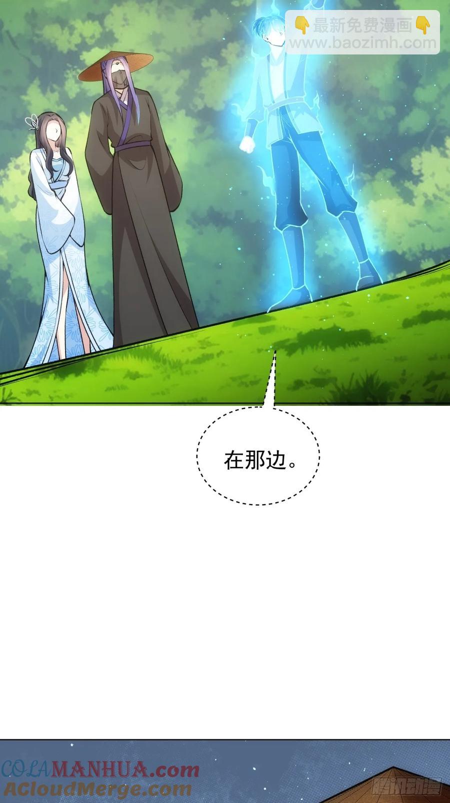 第230话：起源15