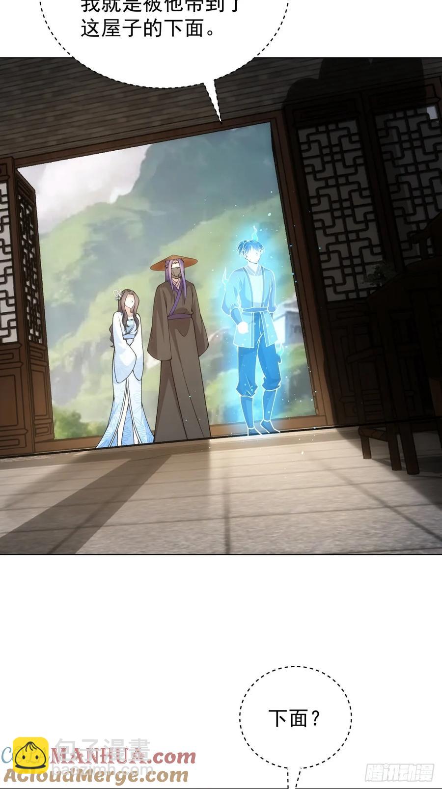 第230话：起源18