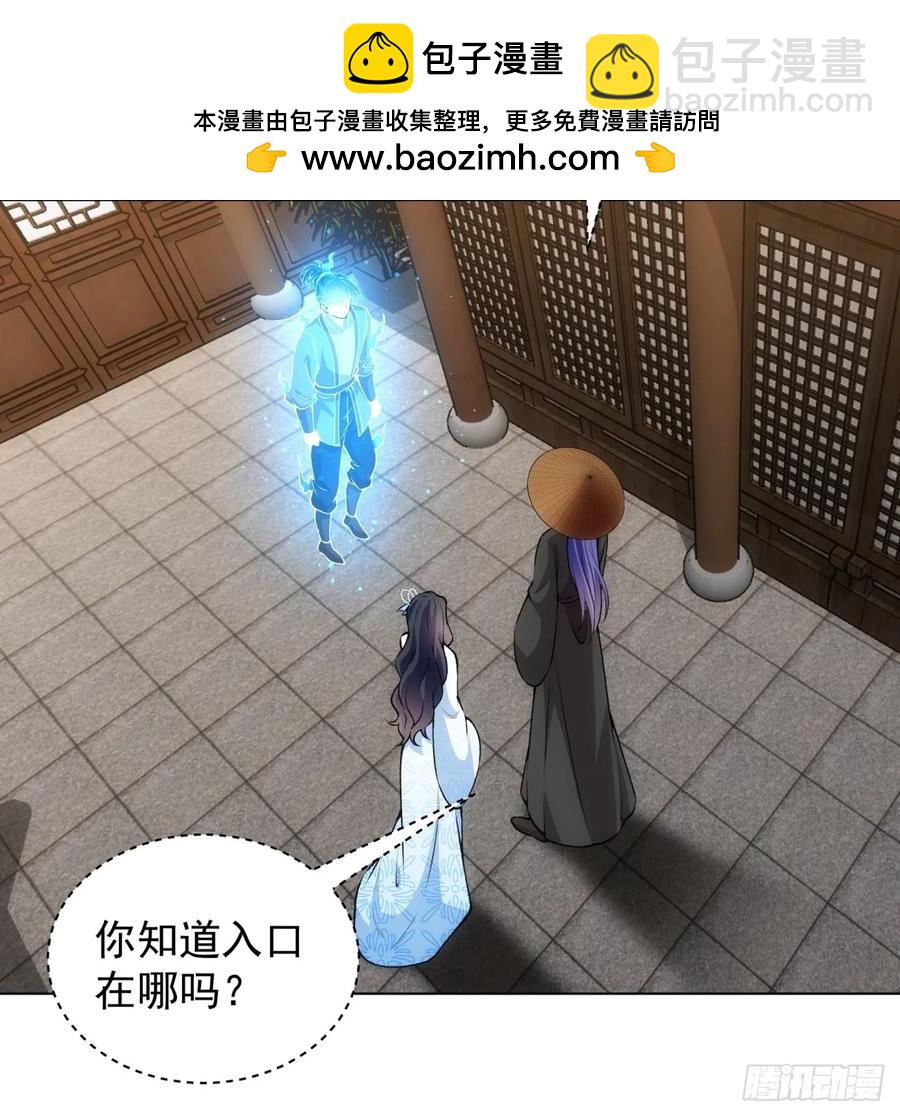 第230话：起源19