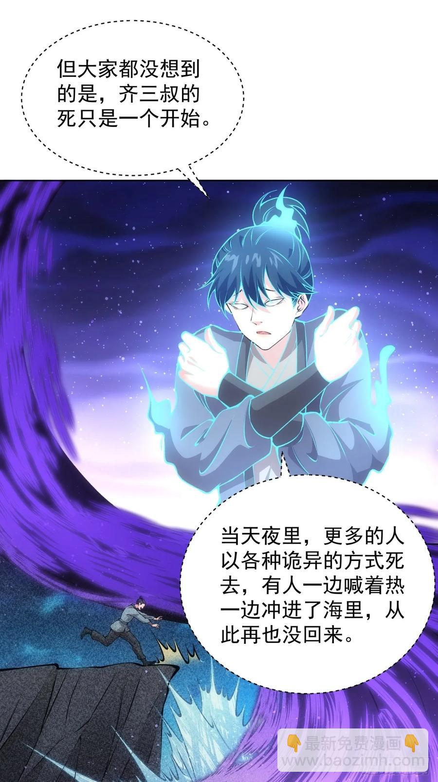 第230话：起源2