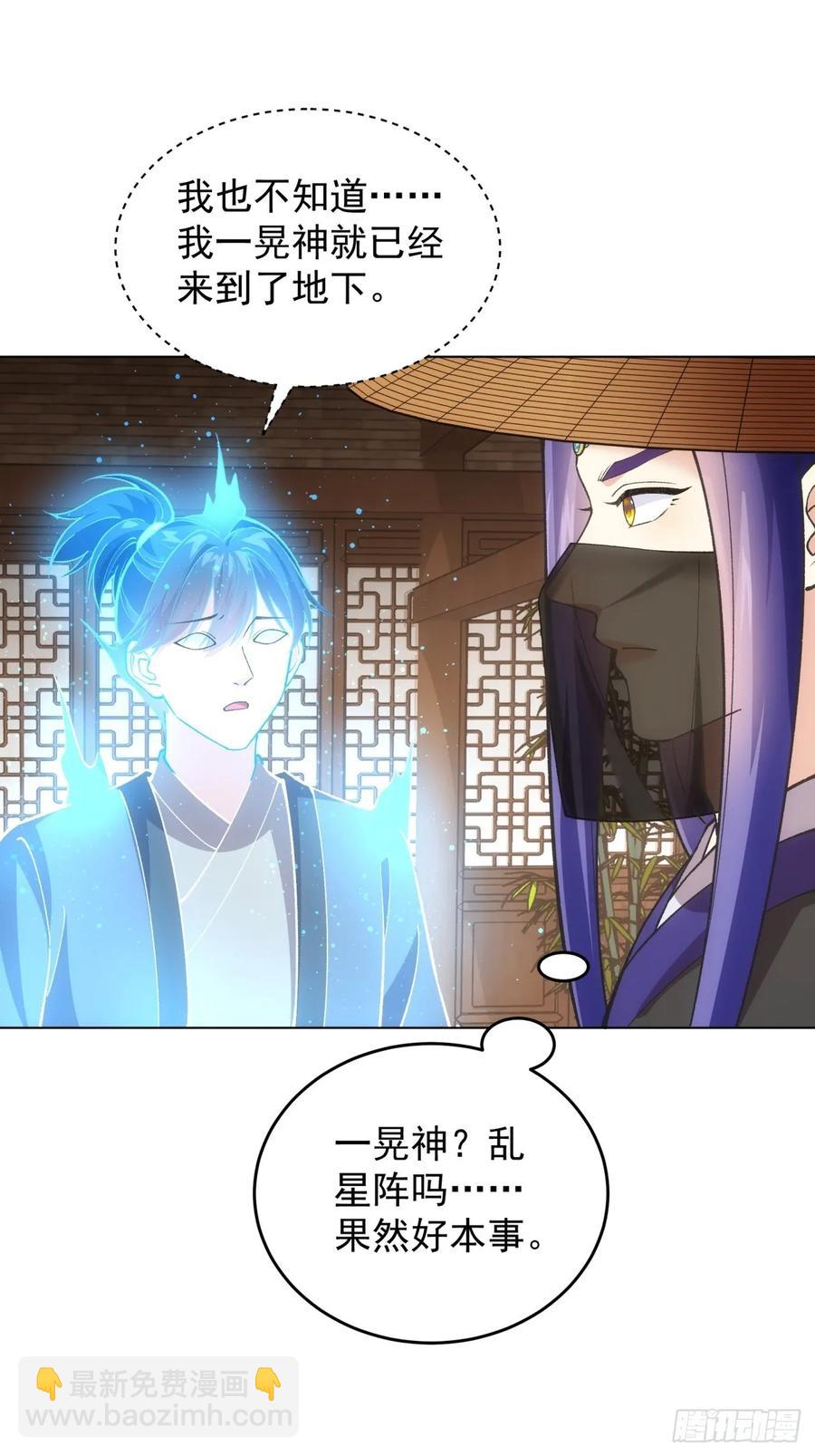 第230话：起源20