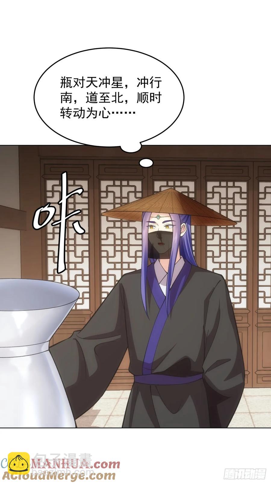 第230话：起源21