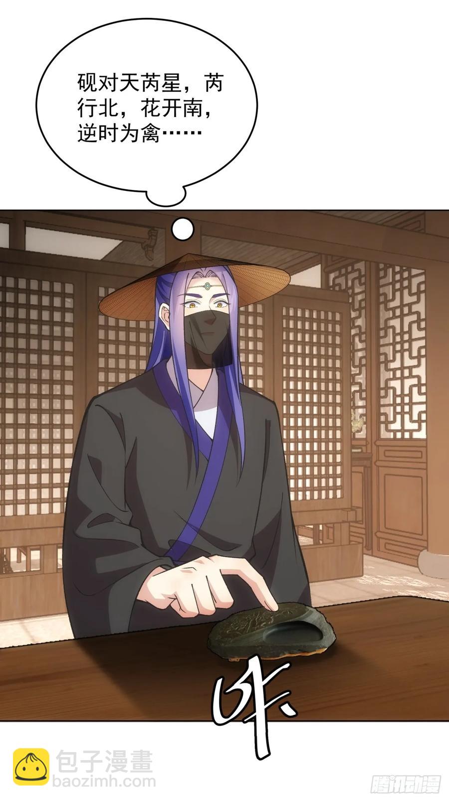 第230话：起源22