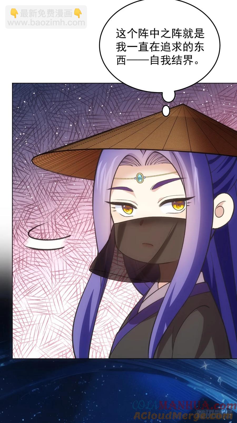 第230话：起源27