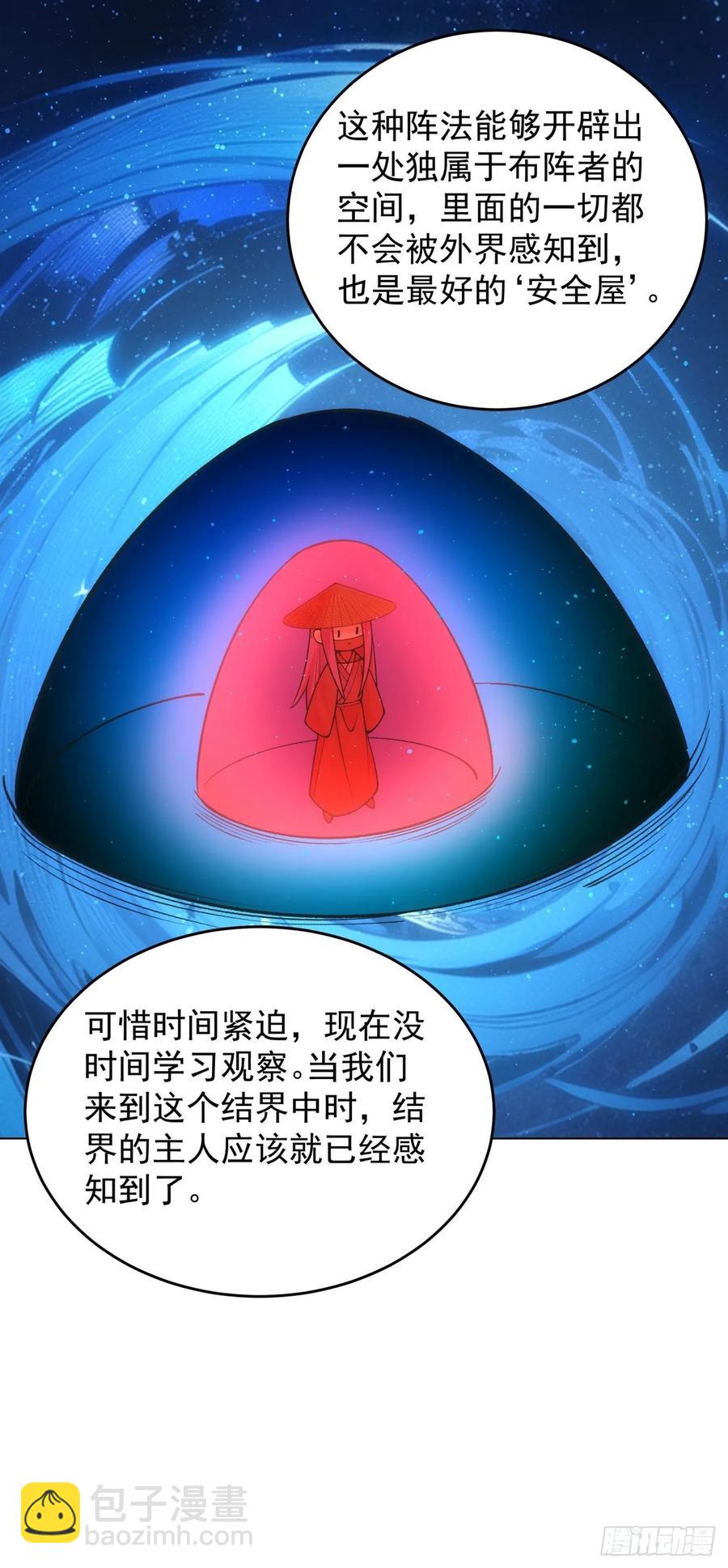 第230话：起源28