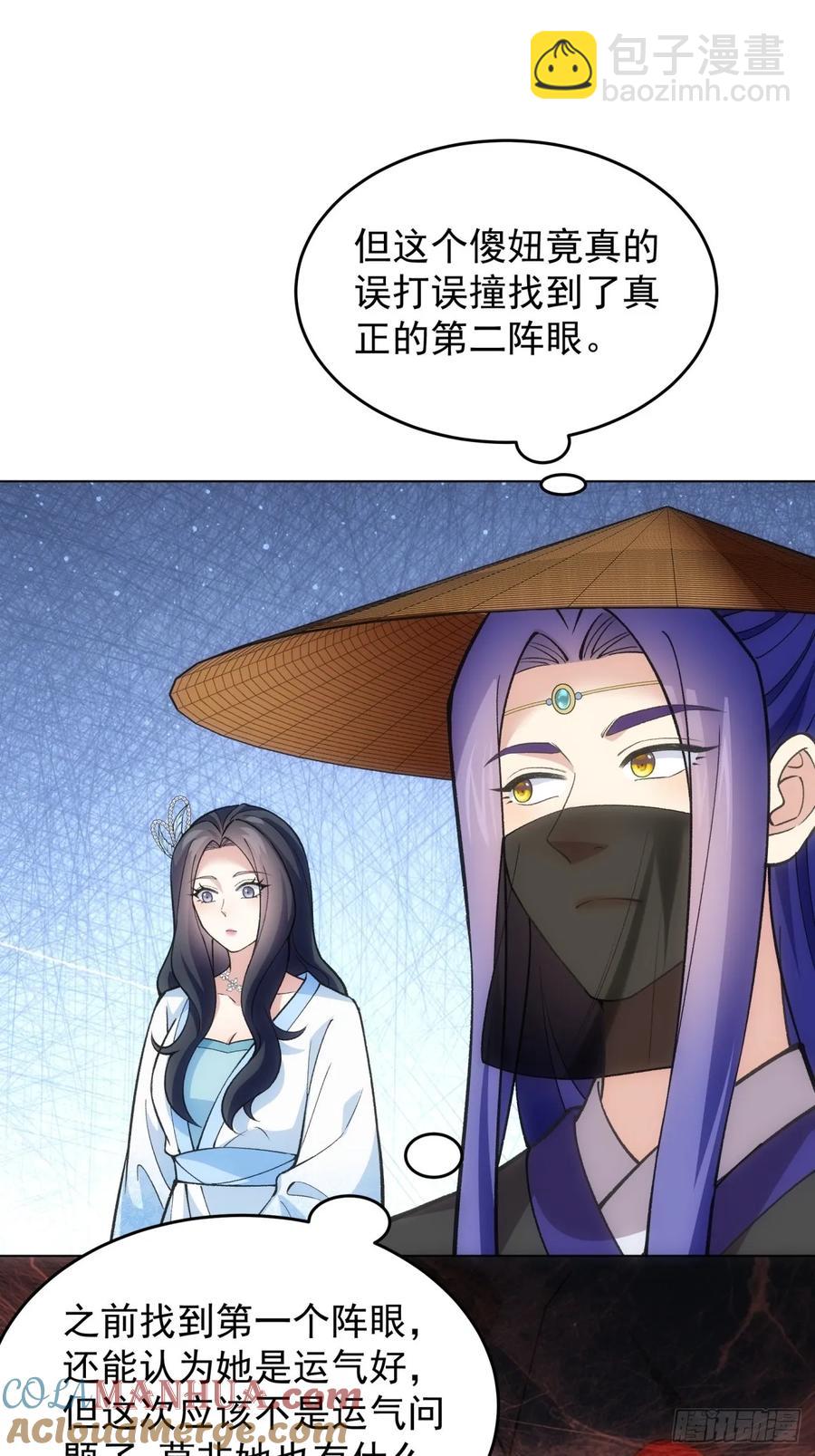 第230话：起源30