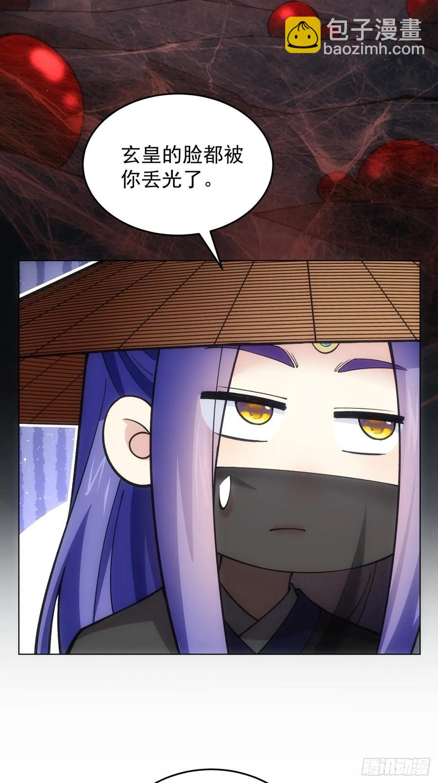 第230话：起源32