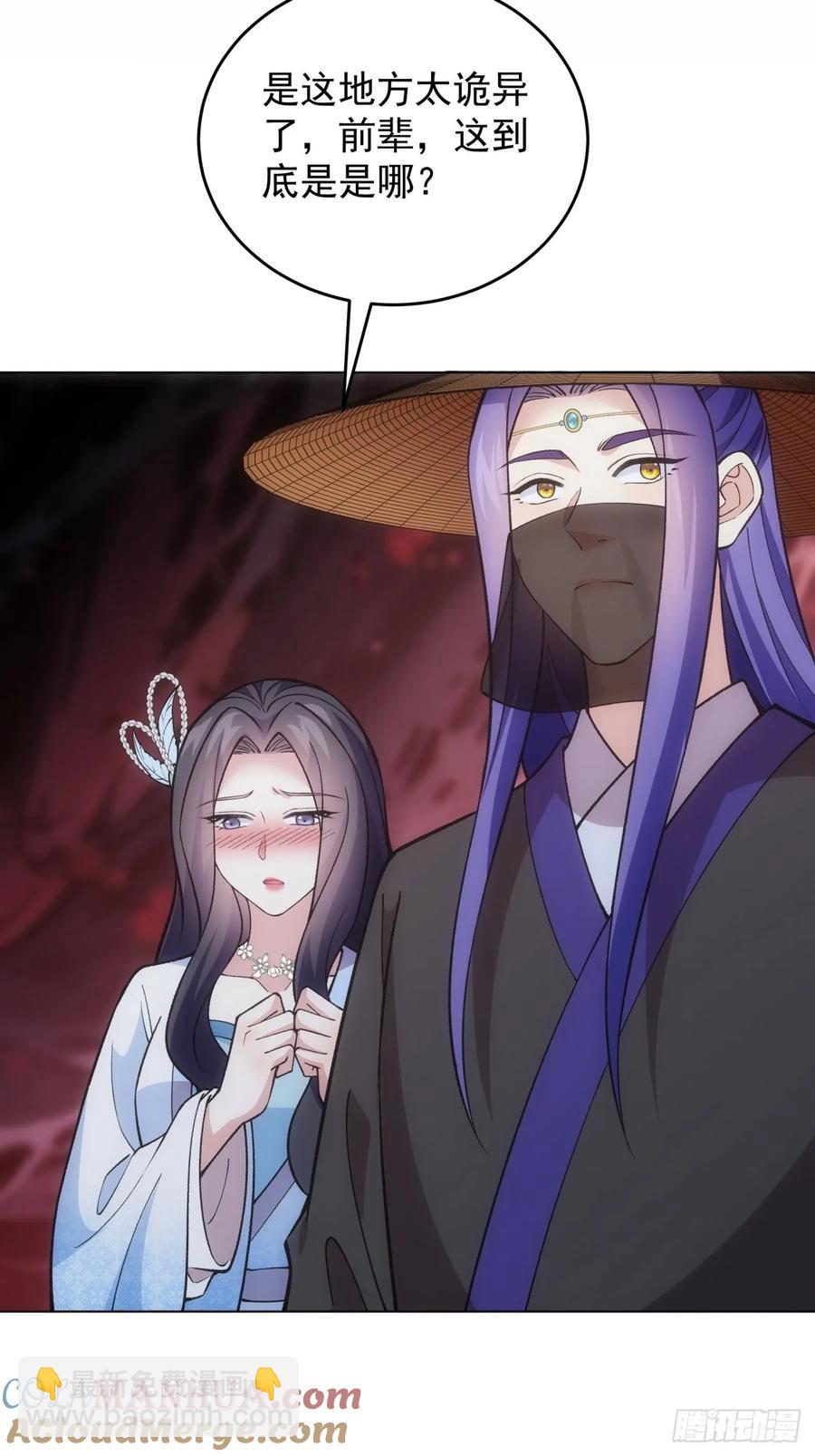 第230话：起源33
