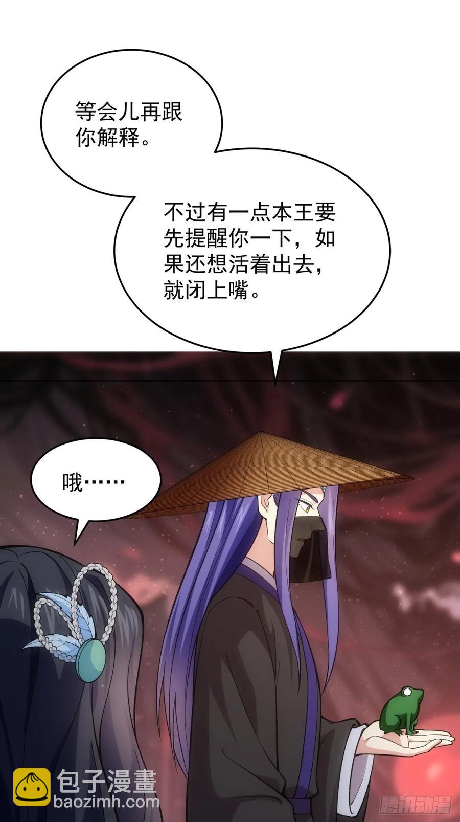 第230话：起源34