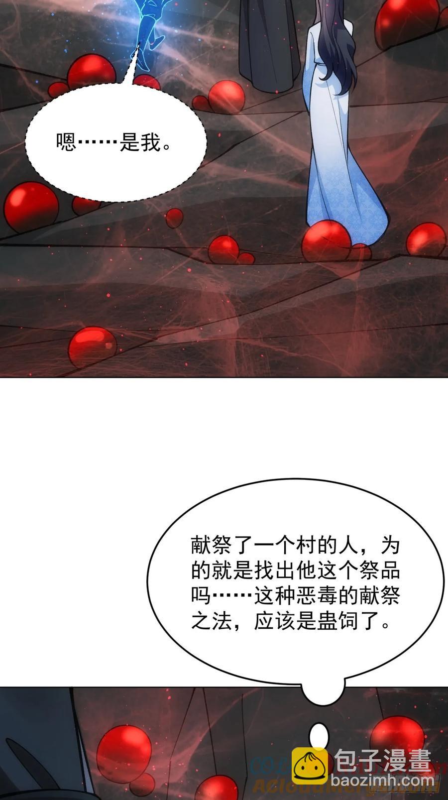 第230话：起源36