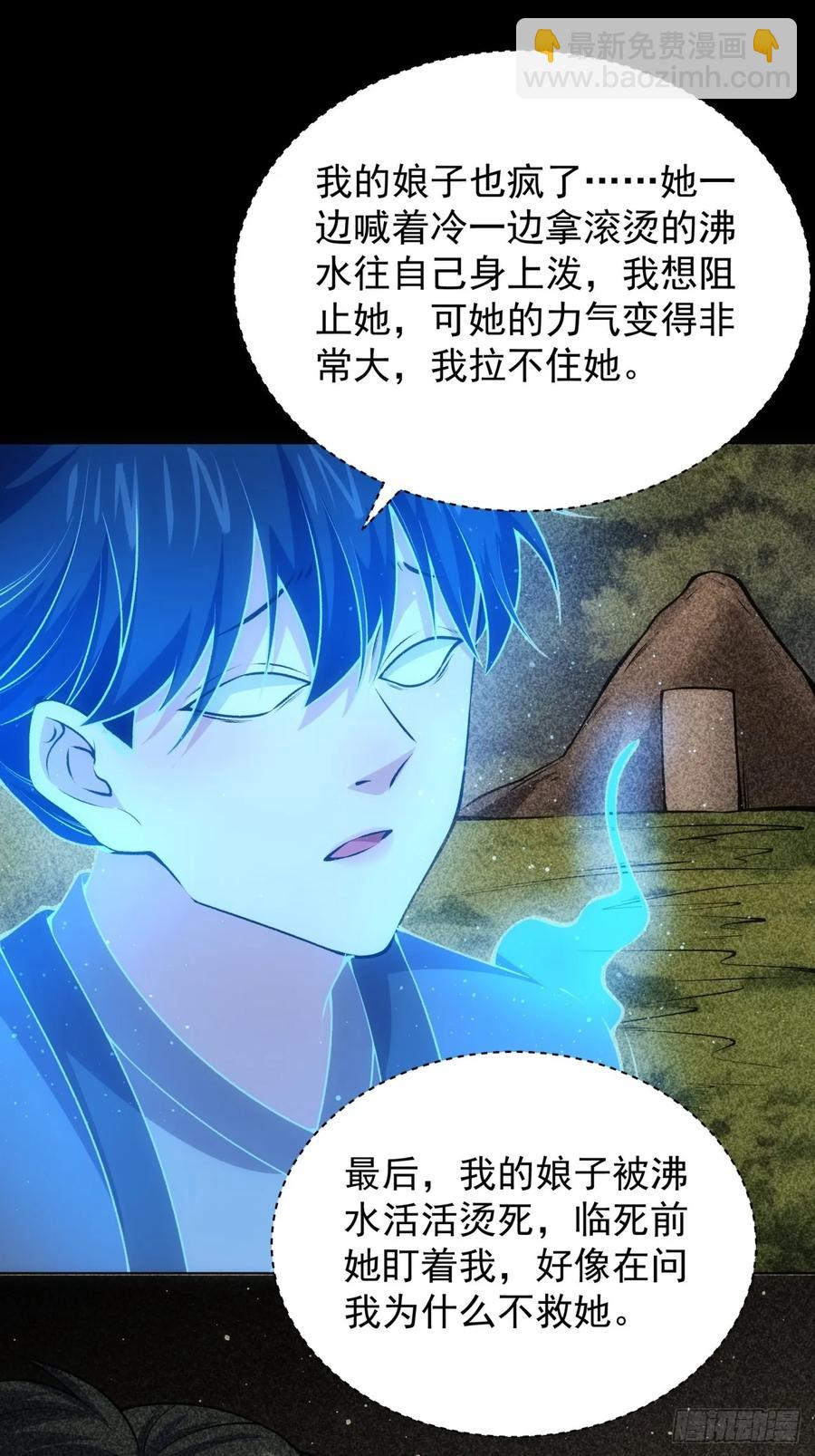 第230话：起源4