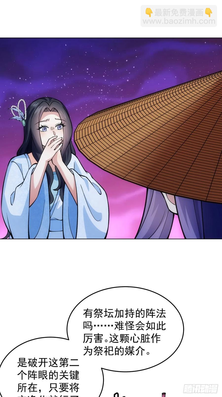 第230话：起源41