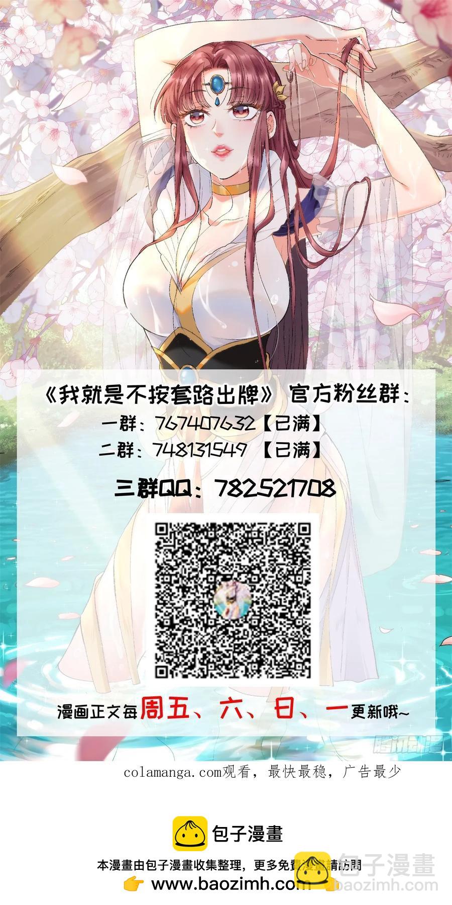第230话：起源44