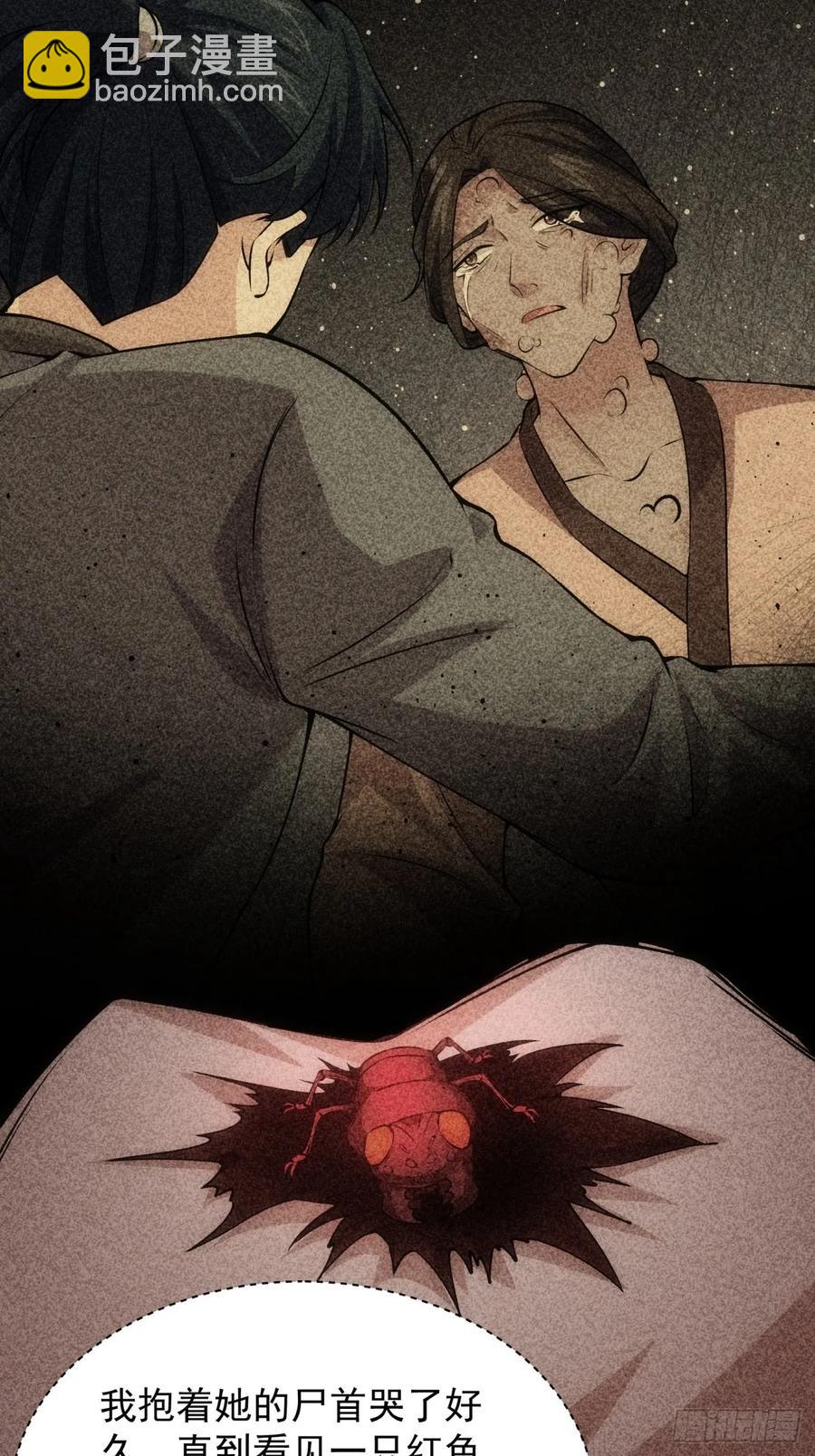 第230话：起源5
