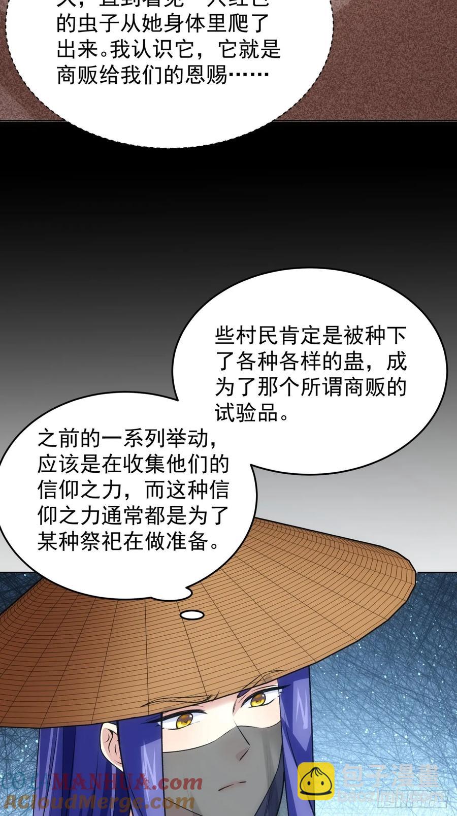 第230话：起源6