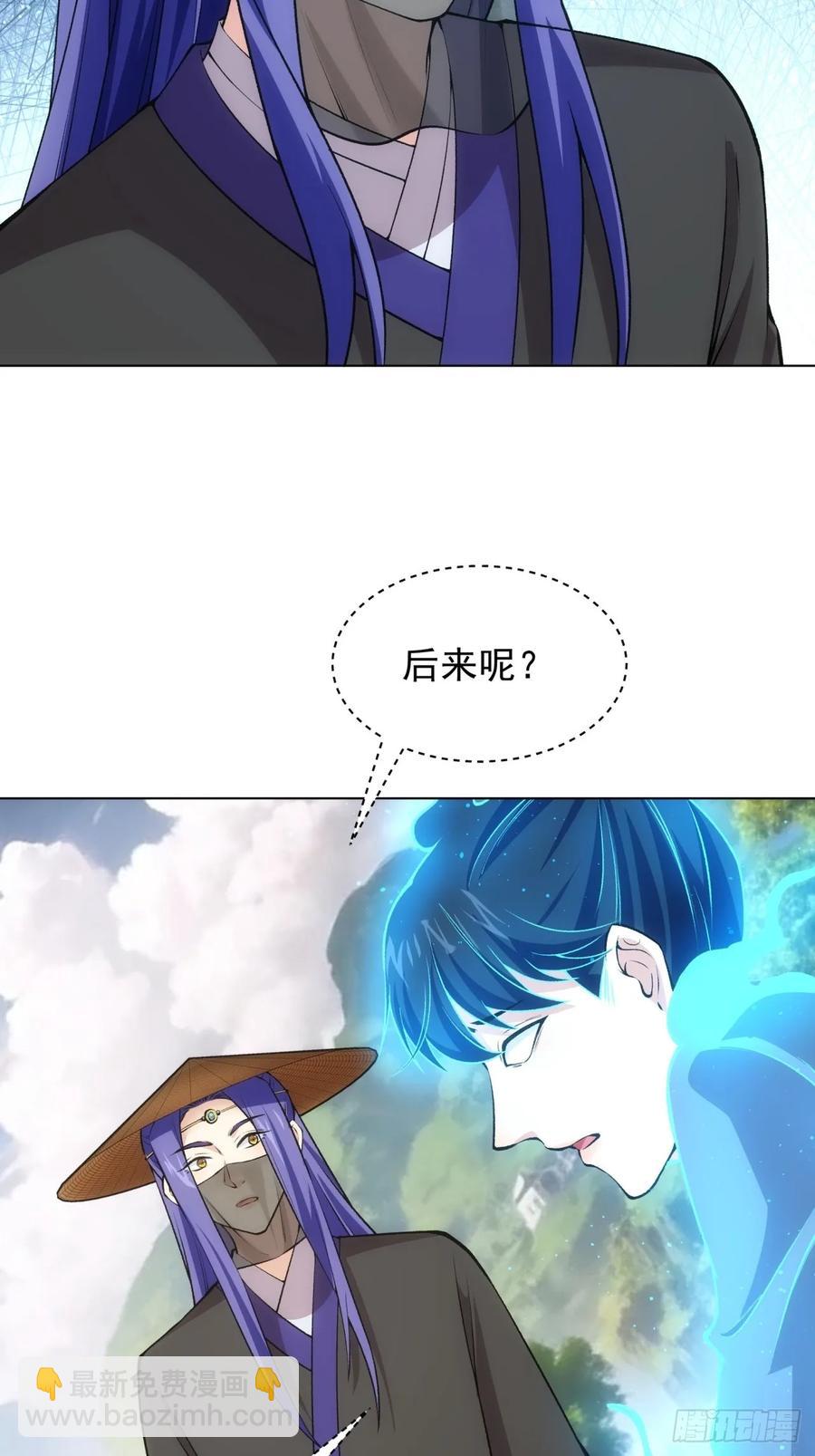 第230话：起源7