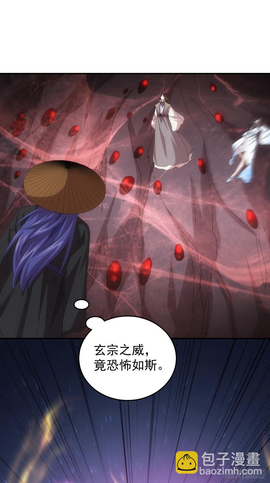 第231话：破局关键11
