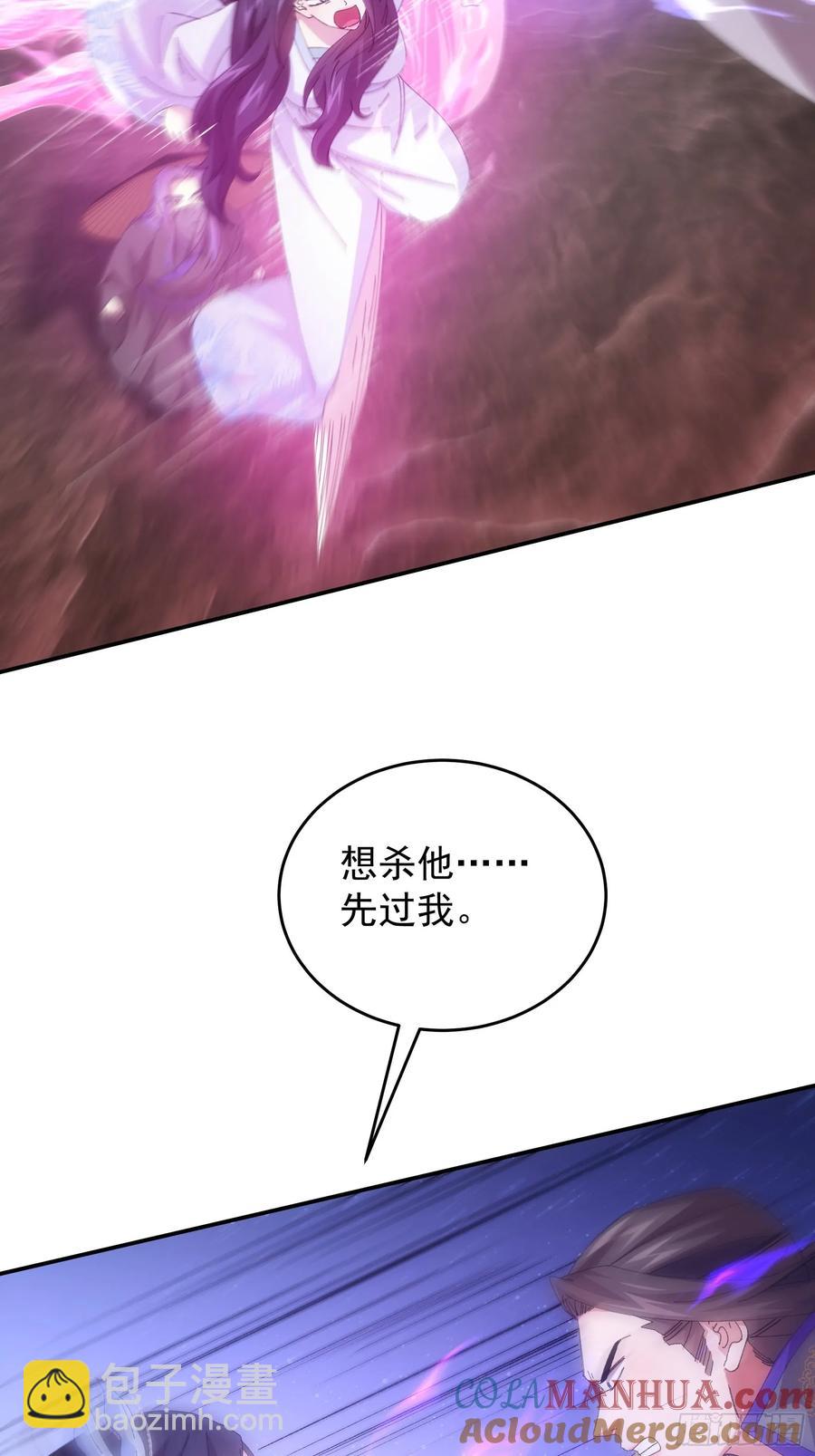 第231话：破局关键22