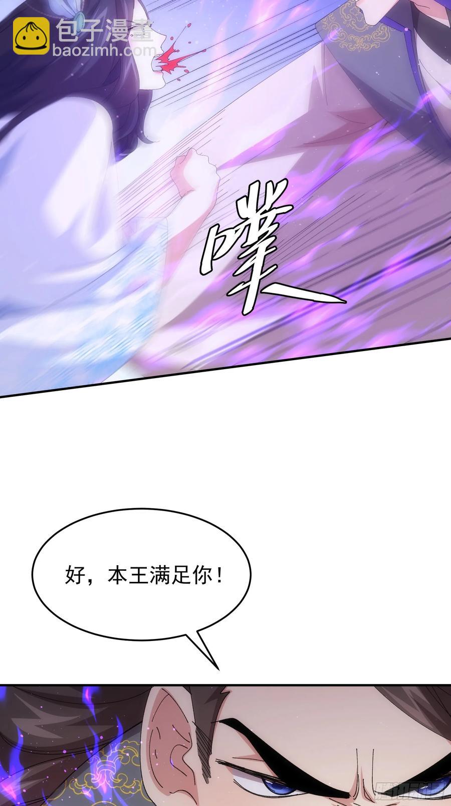 第231话：破局关键23
