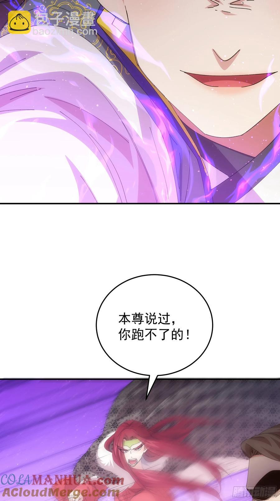 第231话：破局关键24