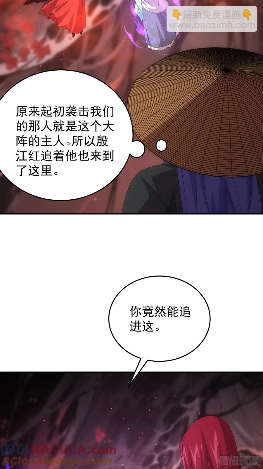 第231话：破局关键26