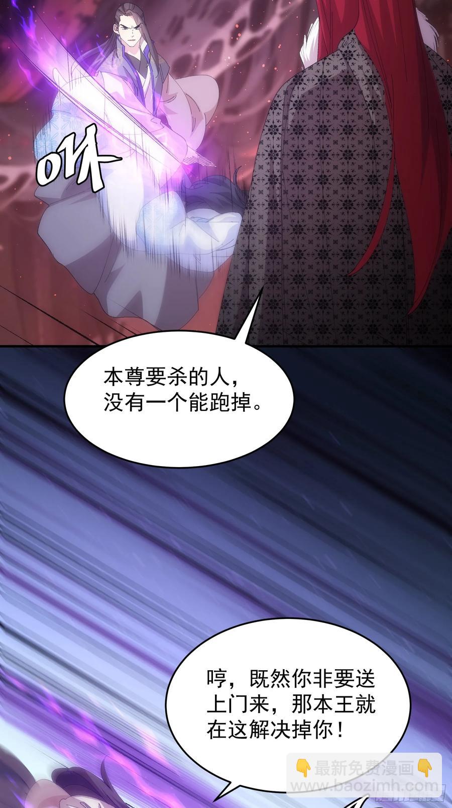 第231话：破局关键27