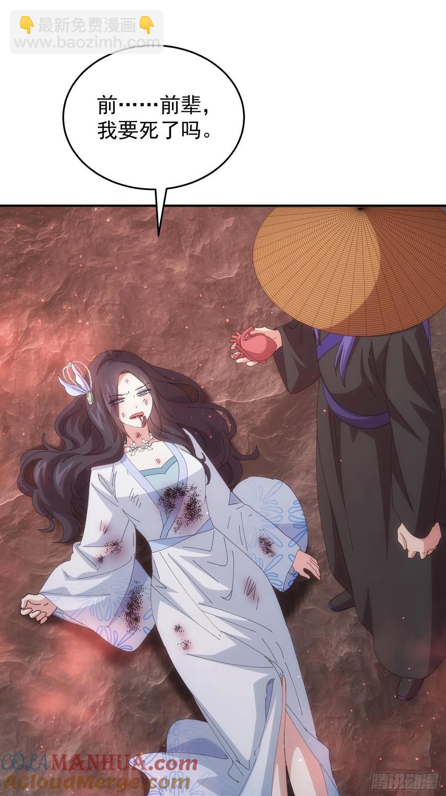 第231话：破局关键30