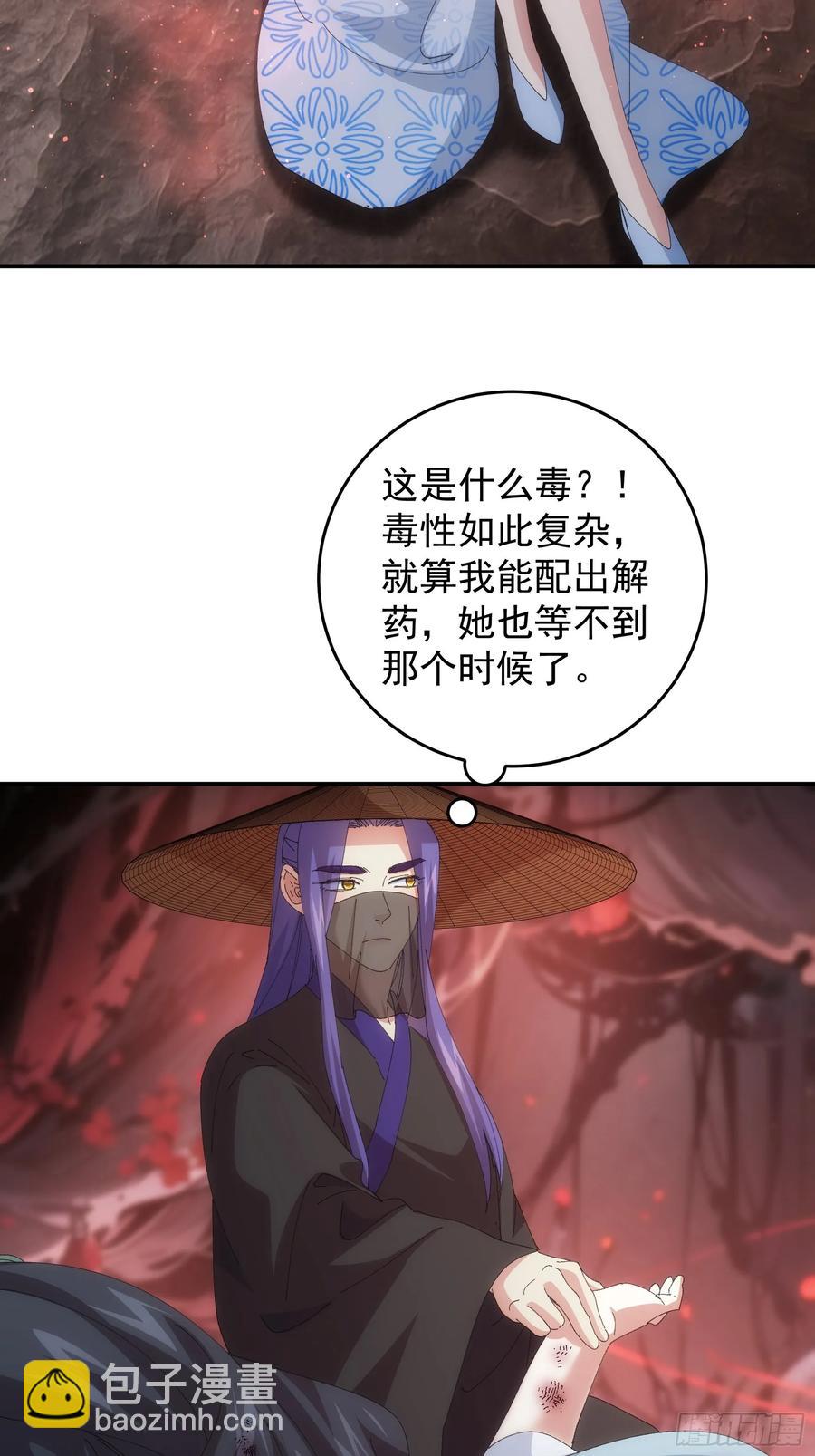 第231话：破局关键31