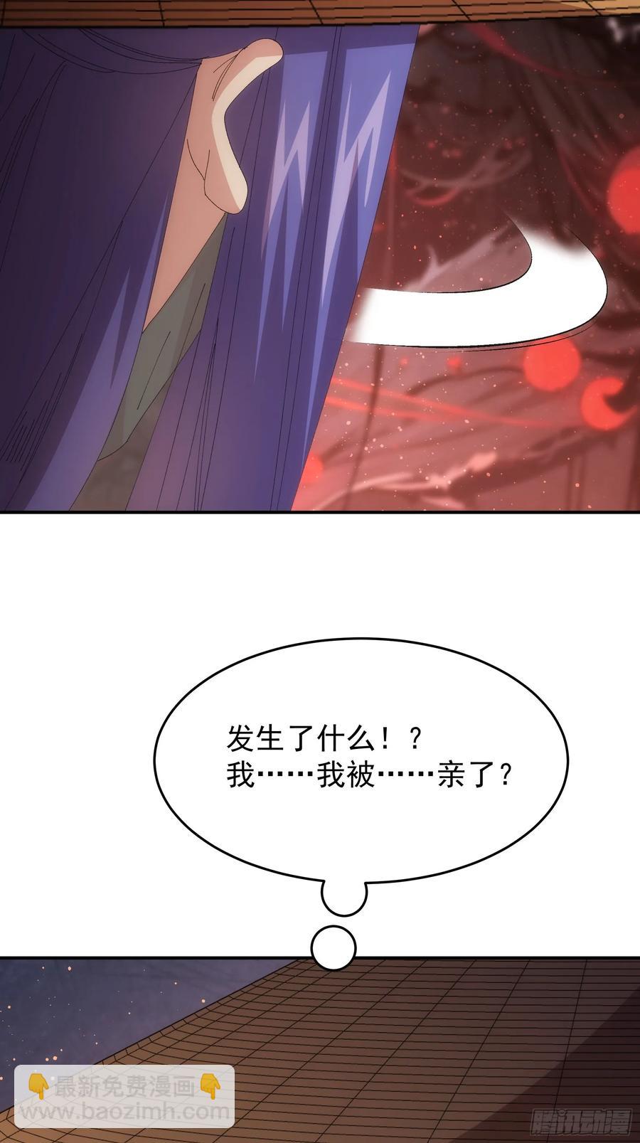 第231话：破局关键35