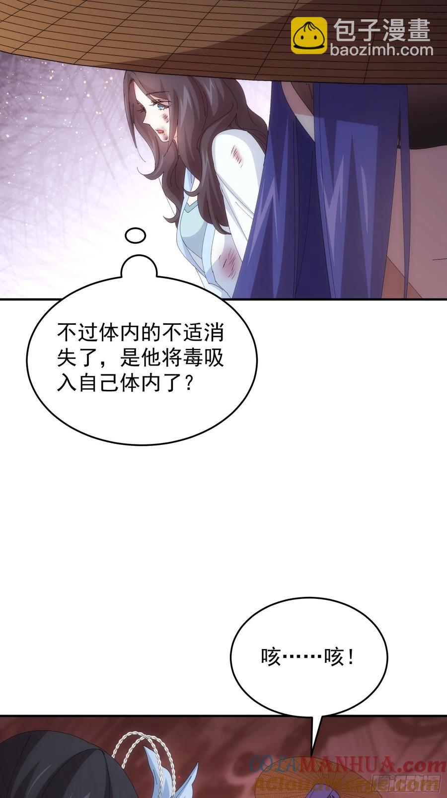 第231话：破局关键36