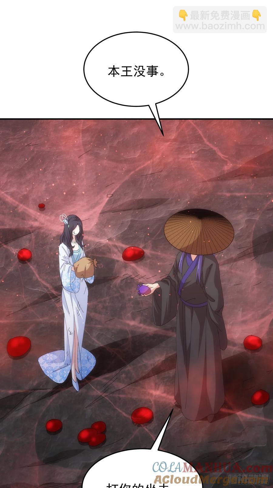 第231话：破局关键38