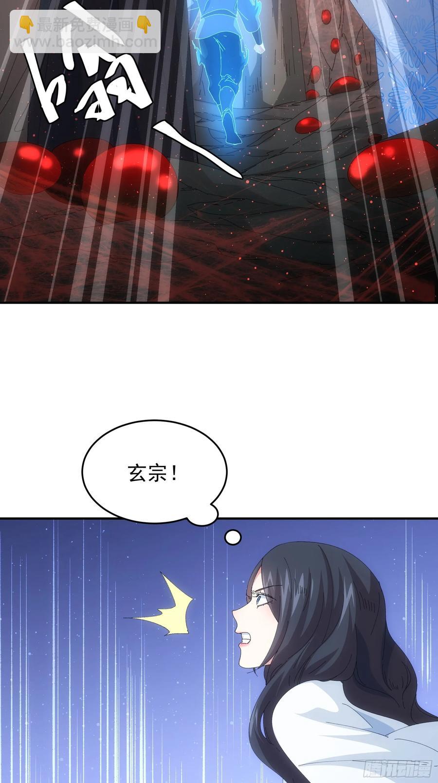 第231话：破局关键5