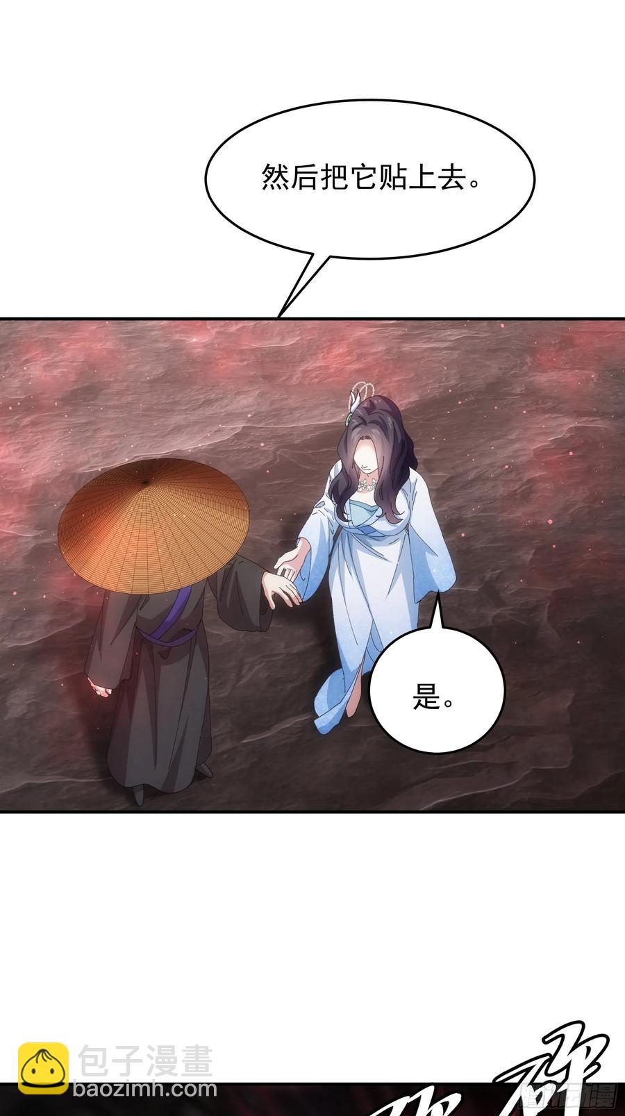 第232话：引毒入体13