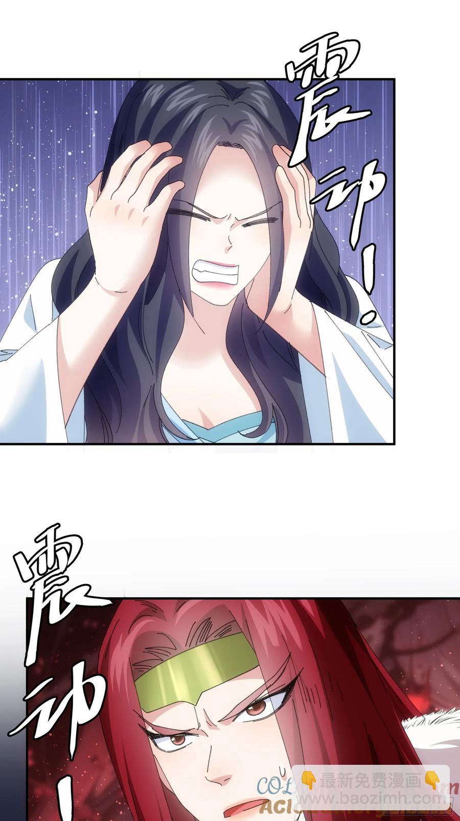 第232话：引毒入体20