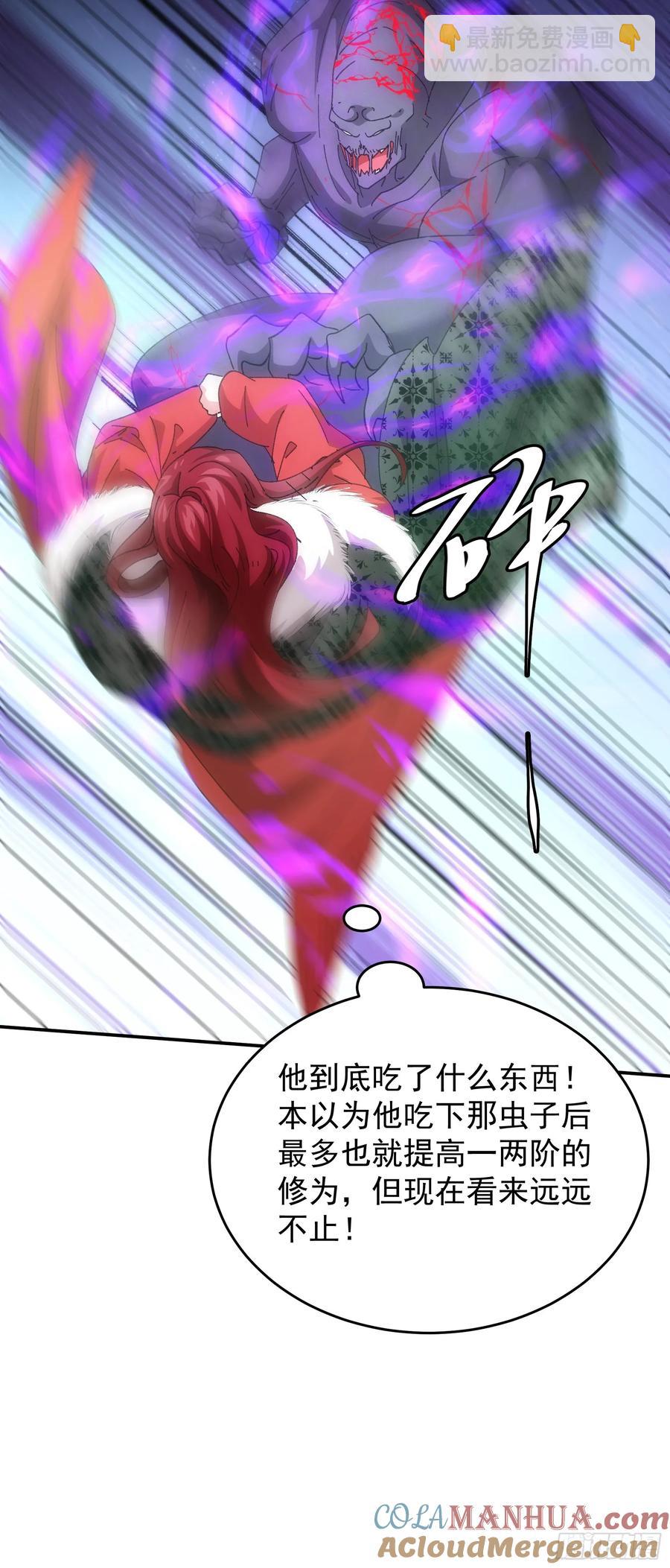 第232话：引毒入体28