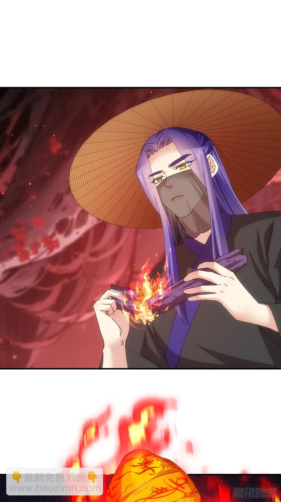 第232话：引毒入体3