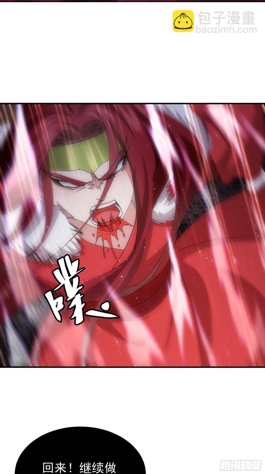 第232话：引毒入体33