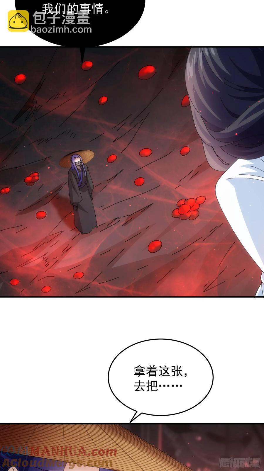 第232话：引毒入体34