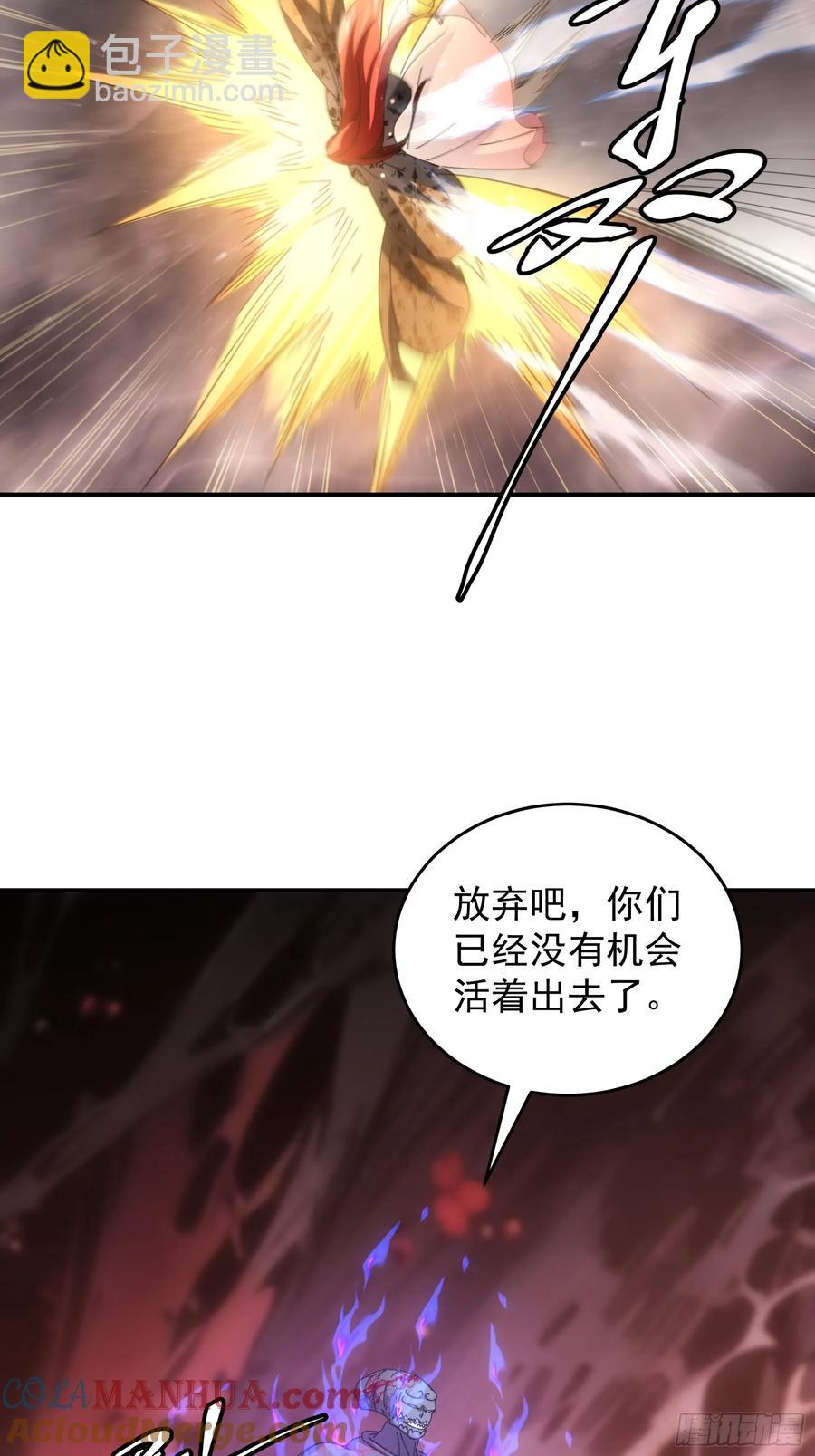 第232话：引毒入体36
