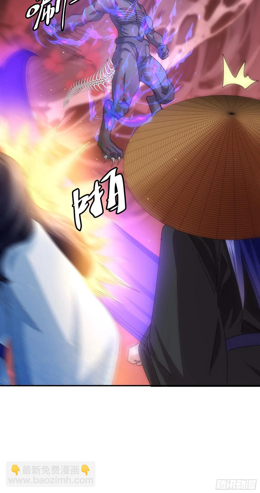 第232话：引毒入体37