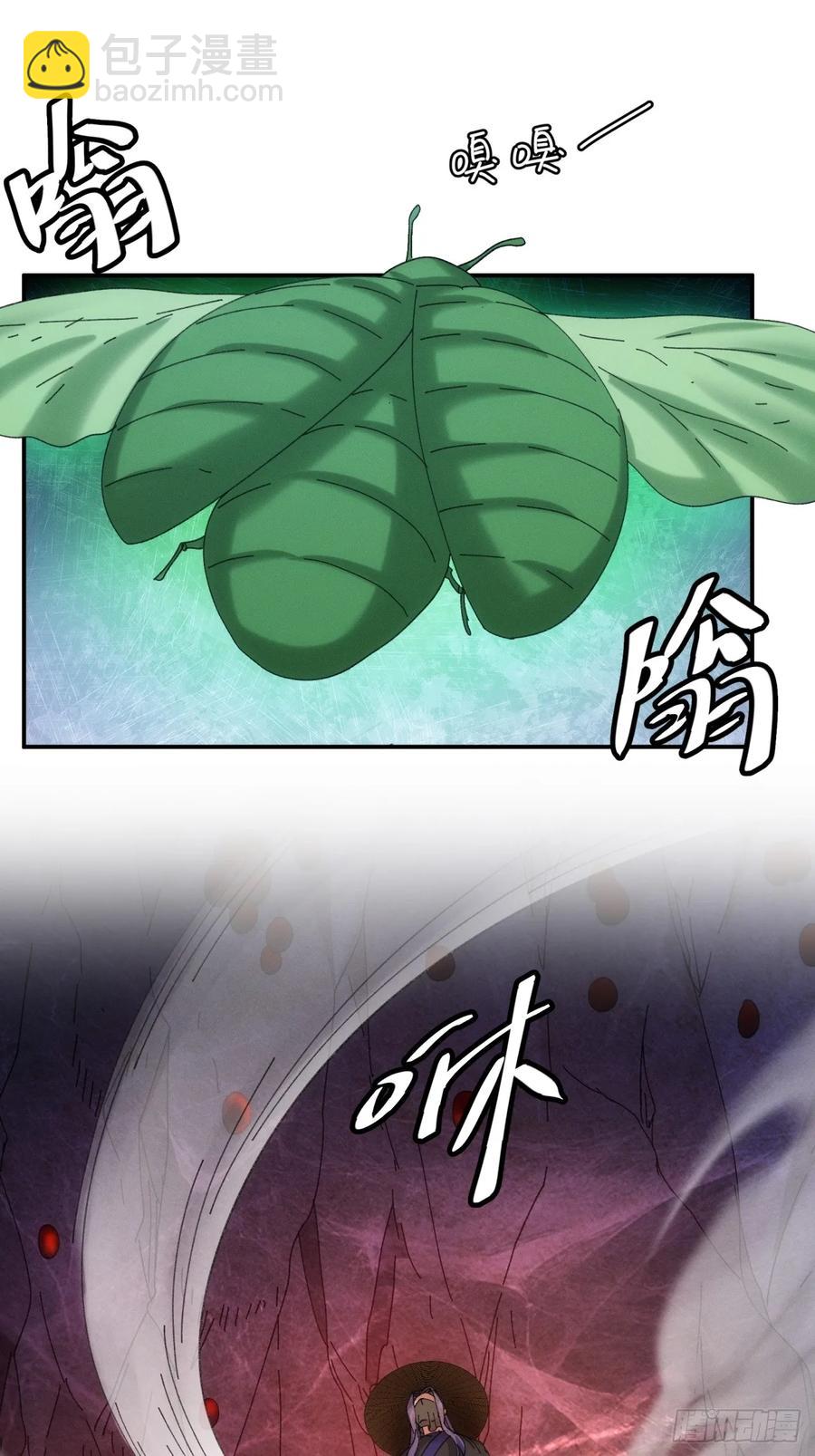 第233话：自助餐11