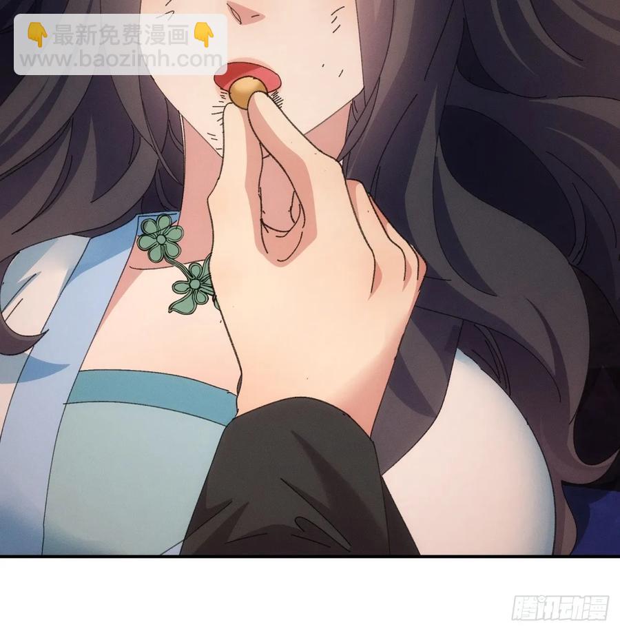 第233话：自助餐19